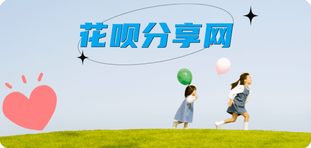 保定信用卡商家平台☀️诚信信用卡24小时在线接单 - 南平信用卡